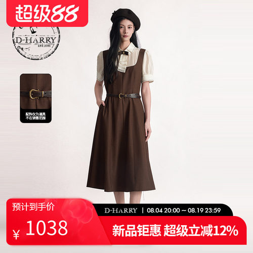 D-HARRY/迪哈利2026夏季新款假二件咖啡色短袖连衣裙DH262J91372B