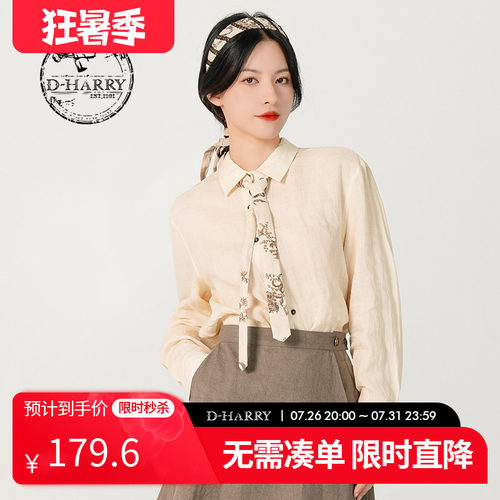 DH231D95958D迪哈利衬衫