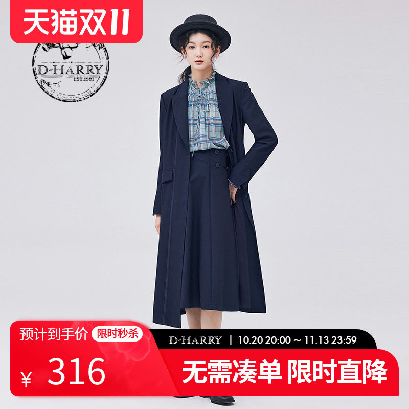 D-HARRY/迪哈利新款时尚百搭藏青色外套DH233A96537D
