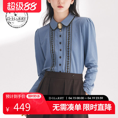 D-HARRY/迪哈利长袖衬衫