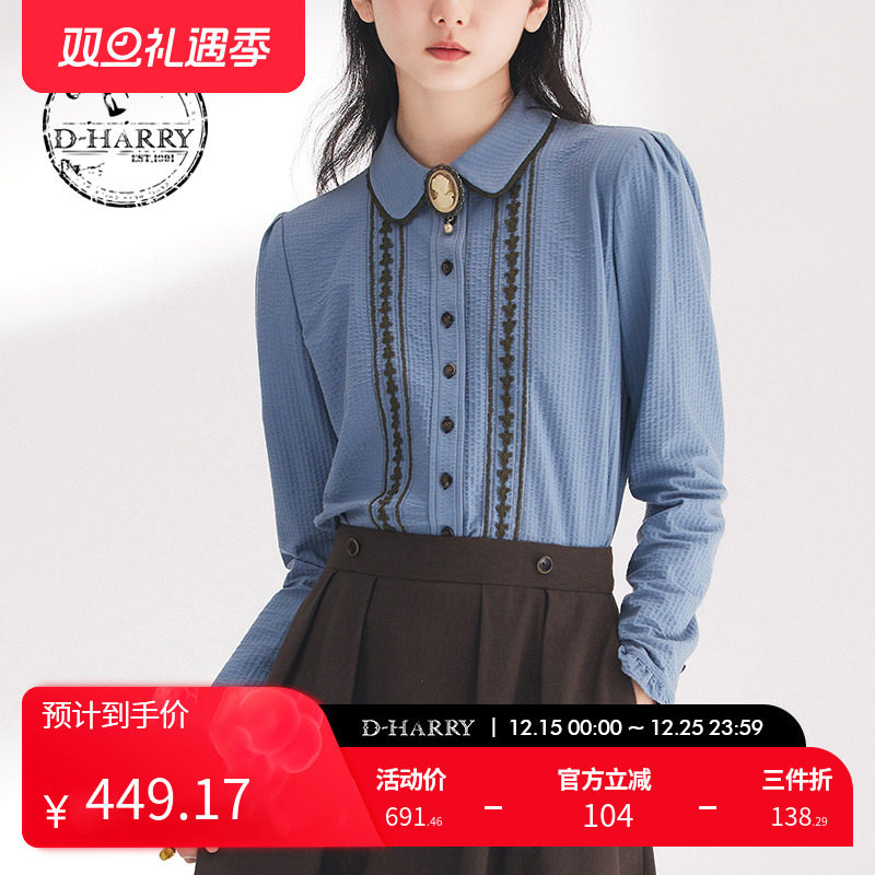 D-HARRY/迪哈利长袖衬衫