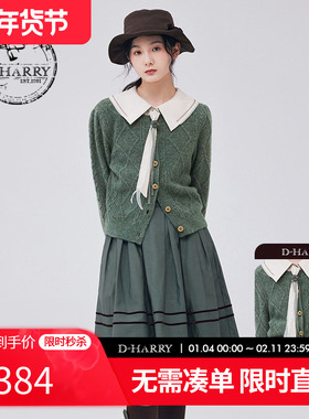 D-HARRY/迪哈利新款复古保暖舒适绿色毛织开衫DH233C96382D