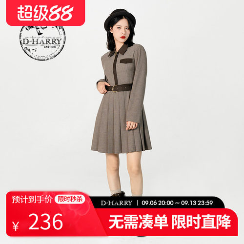 D-HARRY/迪哈利DH231J95866D
