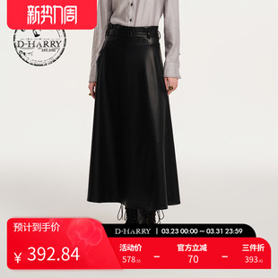 优雅百搭黑色水洗皮长裙DH243P97659D 迪哈利新款 HARRY