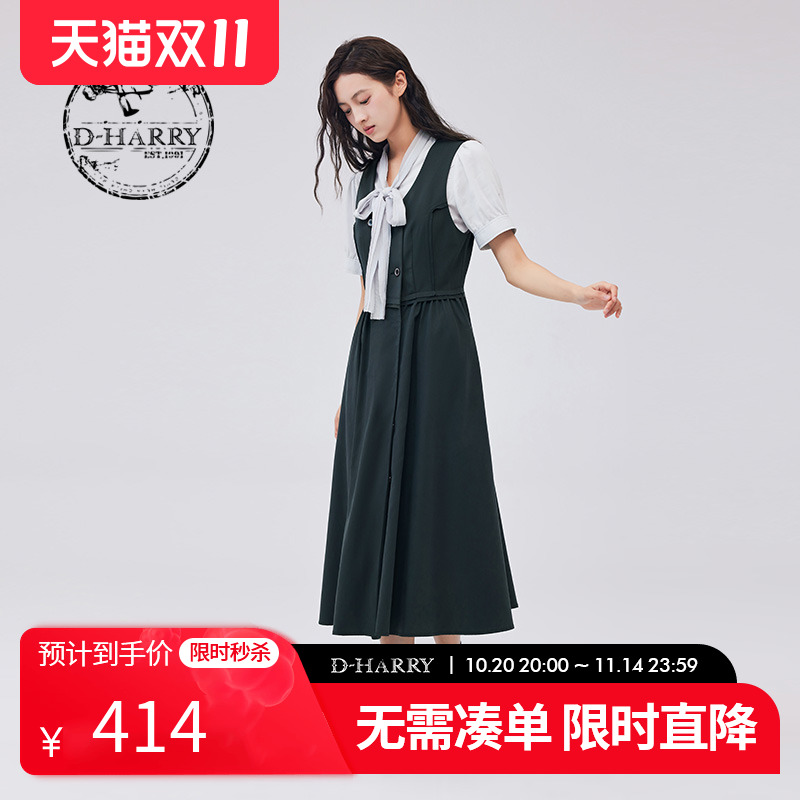 D-HARRY/迪哈利DH233J96335D