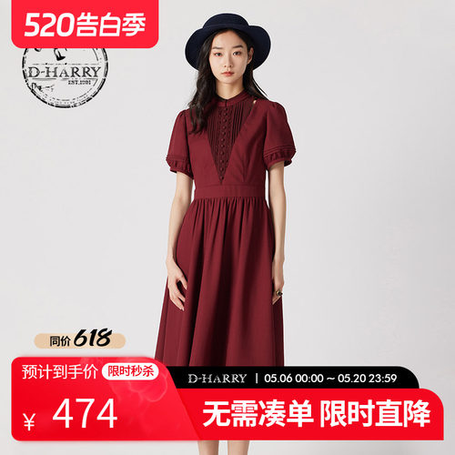 D-HARRY/迪哈利红色连衣裙