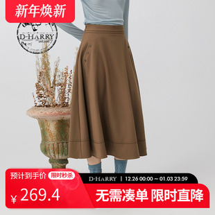 通勤显瘦咖啡色长裙DH234M96726D 迪哈利新款 HARRY