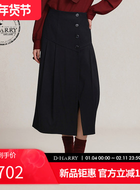 D-HARRY/迪哈利2026春季新款复古百搭藏青色中长裙DH261M91078B