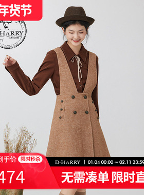 D-HARRY/迪哈利新款复古通勤米驼色毛呢背带裙DH234J96803D