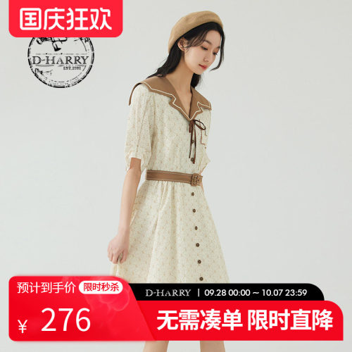 D-HARRY/迪哈利DH232J96226D