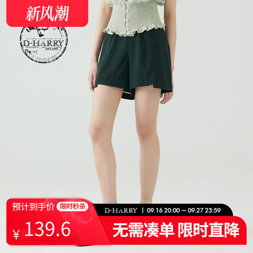 D-HARRY/迪哈利DH232L96175D