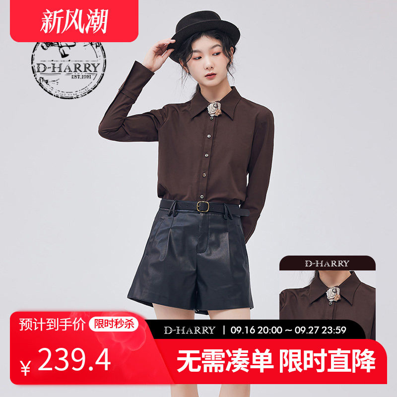 D-HARRY/迪哈利DH233D96362D