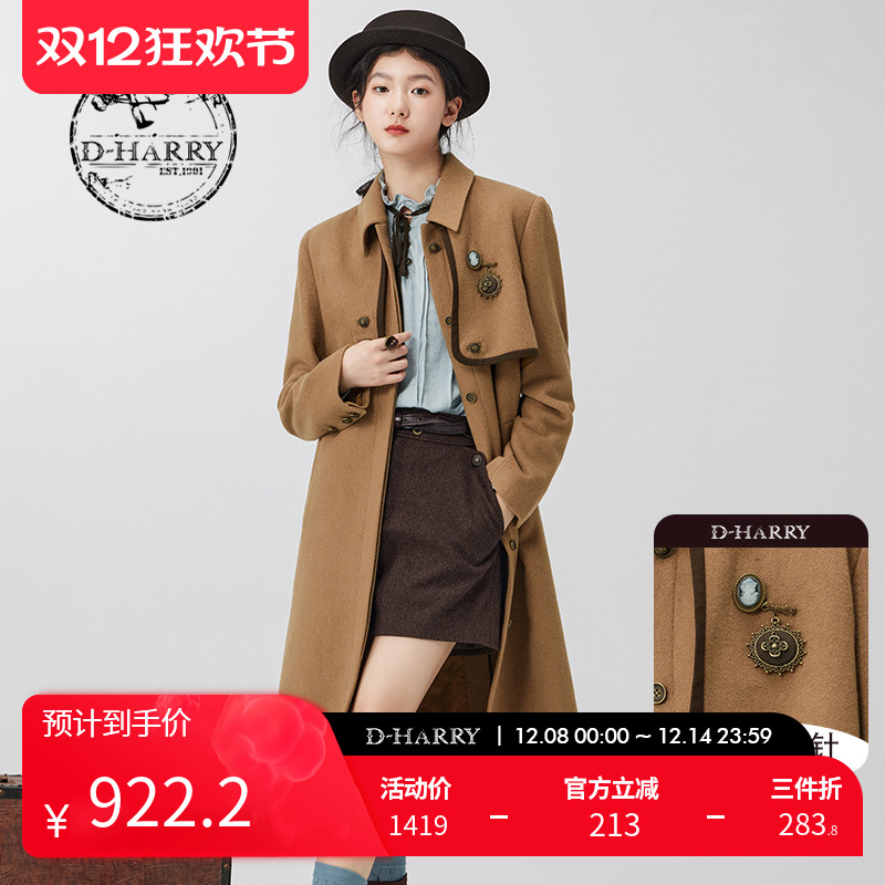 DH234F96736D迪哈利大衣