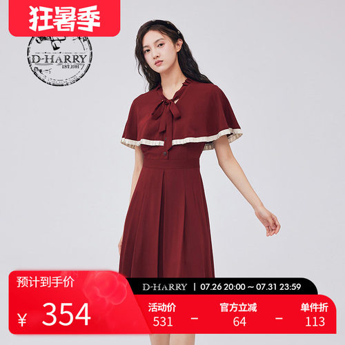 D-HARRY/迪哈利DH233J96356D