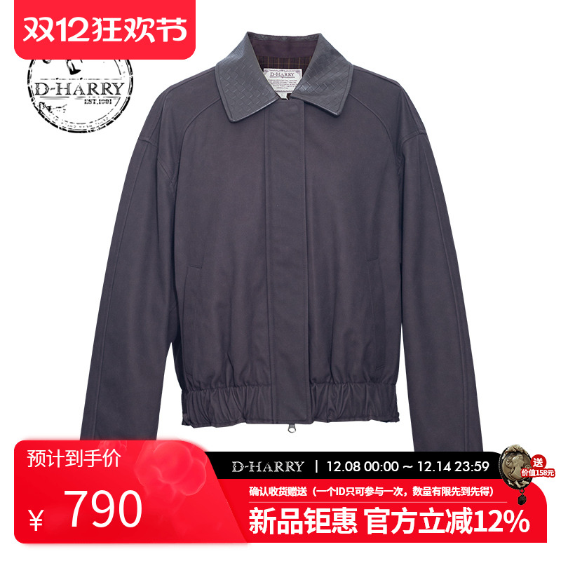 D-HARRY/迪哈利紫色水洗皮衣外套