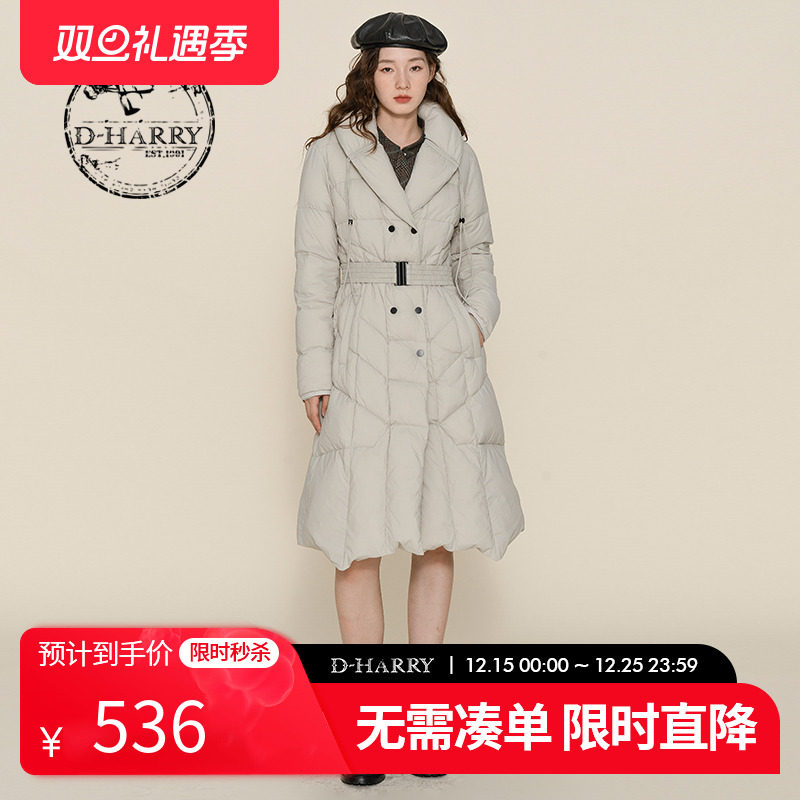 D-HARRY/迪哈利DH224G95783D