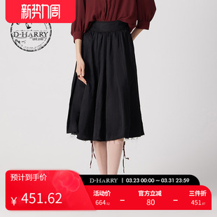 新款 迪哈利夏季 复古百搭拼接黑色中长裙DH242M97182D HARRY