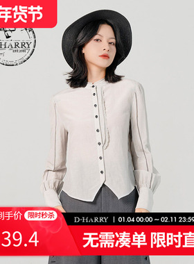 D-HARRY/迪哈利新款简约立领泡泡袖灰色衬衫DH231D95983D