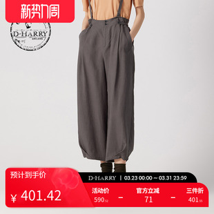 阔腿灰绿色可拆卸背带裤 新款 迪哈利夏季 DH242L97302D HARRY