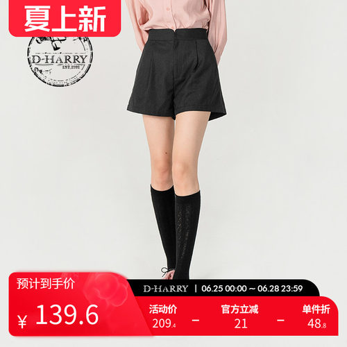 D-HARRY/迪哈利DH231L95879D