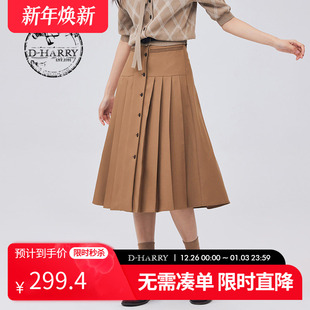 复古优雅修身 迪哈利新款 咖色半身裙DH233M96292D HARRY