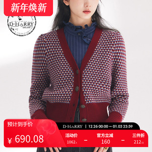 复古优雅酒红拼蓝格纹开衫 迪哈利春秋新款 DH241C96876D HARRY