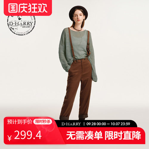 D-HARRY/迪哈利咖色可拆卸背带裤