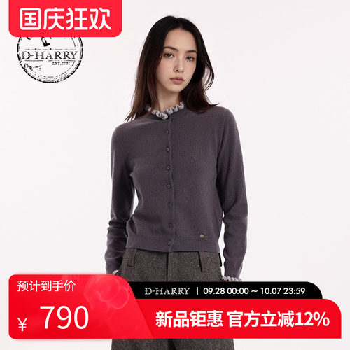 D-HARRY/迪哈利2026秋季新款女深灰色上衣开衫毛织DH263C91870B