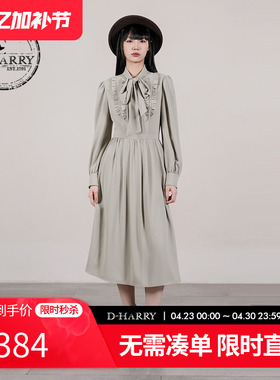 D-HARRY/迪哈利2025秋季新款优雅浅绿色长袖连衣裙DH253J90720T
