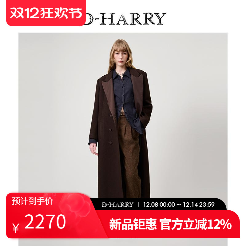 D-HARRY/迪哈利英伦咖色长款大衣