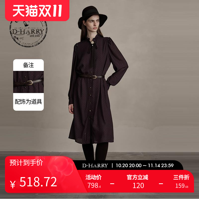 D-HARRY/迪哈利紫咖色波点连衣裙