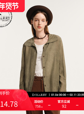 D-HARRY/迪哈利新款复古百搭通勤绿色长袖衬衫DH243D97521D