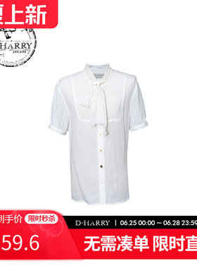 D-HARRY/迪哈利夏新款通勤百搭白色飘带短袖衬衫DH232D96092D