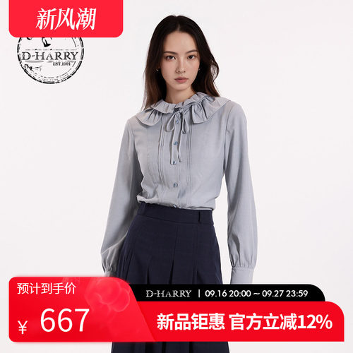 D-HARRY/迪哈利2026秋季新款女通勤灰蓝色长袖衬衫DH263D91852B