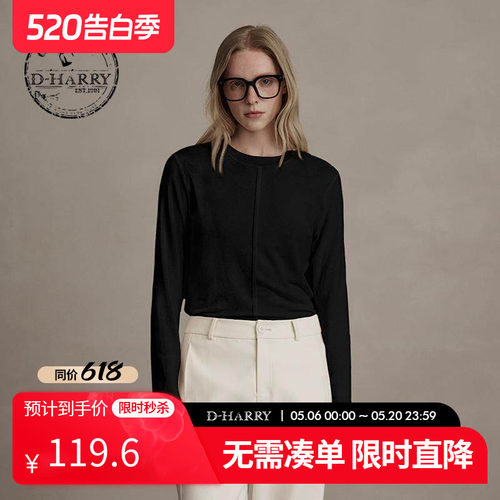 D-HARRY/迪哈利黑色针织长袖T恤