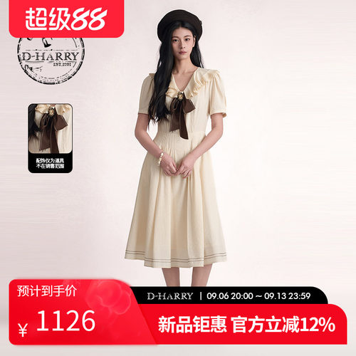 D-HARRY/迪哈利2026夏季新款通勤杏色短袖A字连衣裙DH262J91362B