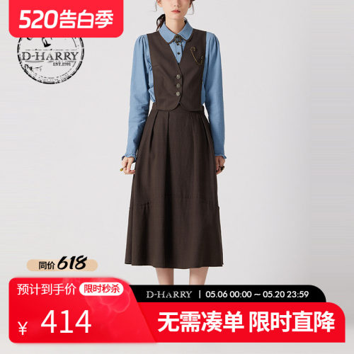 D-HARRY/迪哈利马甲连衣裙