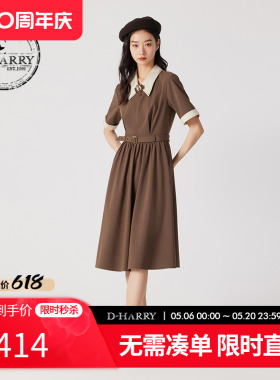 D-HARRY/迪哈利夏季新款复古撞色咖色短袖连衣裙DH242J97213D