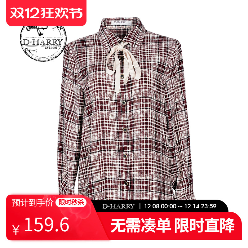 迪哈利DH224D95656D12