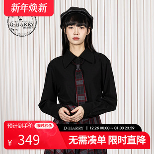 HARRY 衬衫 迪哈利2025冬季 学院风百搭黑色长袖 DH254D62952T 新款