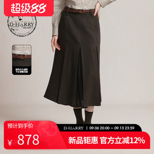 D-HARRY/迪哈利2026春季新款优雅羊毛墨绿色中长裙DH261M91097A
