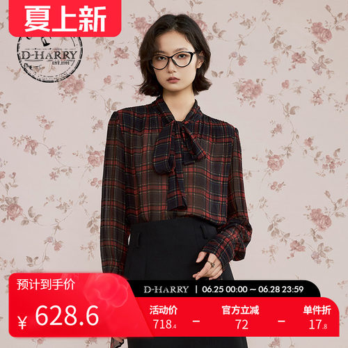 D-HARRY/迪哈利红色格纹上衣单衣