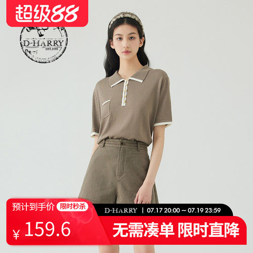 D-HARRY/迪哈利DH232C96110D