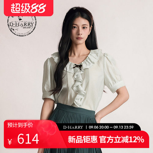 D-HARRY/迪哈利2026夏季新款女莱赛尔浅绿上衣衬衫DH262R91567B