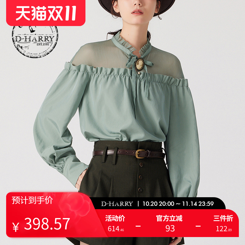 D-HARRY/迪哈利长袖衬衫