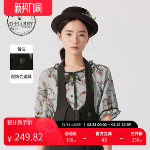 新款 迪哈利夏季 复古百搭天丝棕绿色马甲DH242Q97260D HARRY