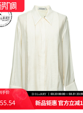 D-HARRY/迪哈利2025春秋新款百搭米色长袖衬衫DH251D90095D