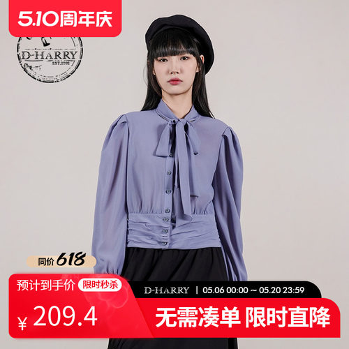 D-HARRY/迪哈利浅紫色长袖衬衫