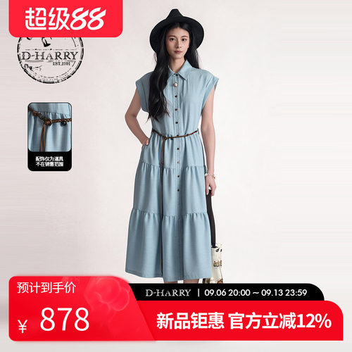 D-HARRY/迪哈利2026夏季新款透气浅蓝色无袖连衣裙DH262J91582B