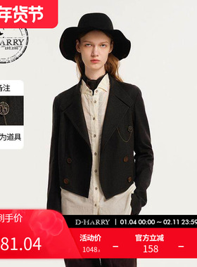 D-HARRY/迪哈利新款复古百搭深绿色西装短外套DH243A97588D